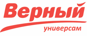 brend-vernyi